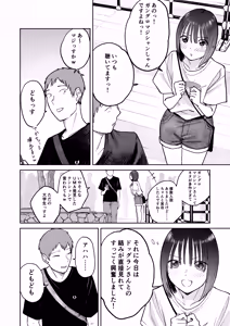 Page 46 of All Night Sex - preview thumbnail