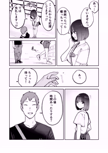 Page 47 of All Night Sex - preview thumbnail
