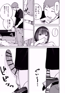 Page 77 of All Night Sex - preview thumbnail