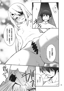 Page 10 of Laura de Night - preview thumbnail