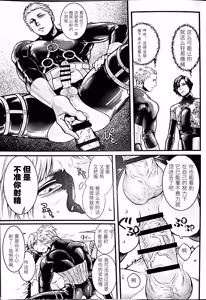 Page 16 of 以虐制犬 - preview thumbnail