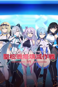 Page 2 of Operation Dark Side DX (decensored) - preview thumbnail