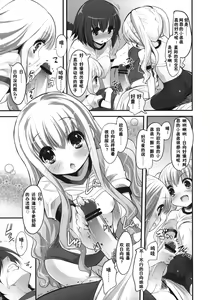 Page 10 of Kimi no Spats Sugata ga Mabushisugite. - preview thumbnail