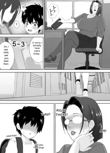 Page 33 of Sensei ni zenbu dashi nasai… muchimuchi hitodzuma kyōshi ni yowami o nigira re shiboritora reru kyokon shi ○ ta - preview thumbnail