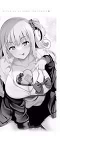 Page 231 of Ibitsu na Ai Demo Uketomete - preview thumbnail