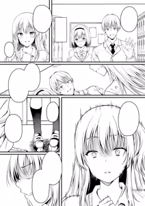 Page 236 of Ibitsu na Ai Demo Uketomete - preview thumbnail