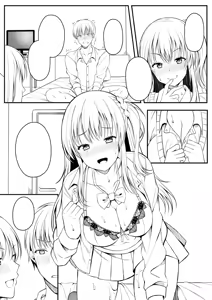 Page 241 of Ibitsu na Ai Demo Uketomete - preview thumbnail
