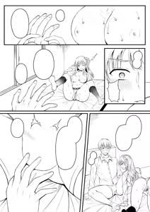Page 243 of Ibitsu na Ai Demo Uketomete - preview thumbnail