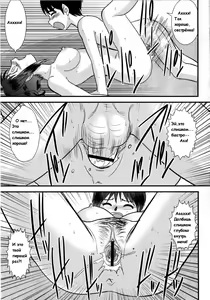 Page 15 of Honya no Onee-san | The Book Store Girl - preview thumbnail