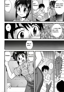 Page 4 of Honya no Onee-san | The Book Store Girl - preview thumbnail