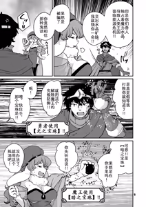 Page 4 of 若你愿做我同伴 - preview thumbnail