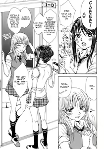 Sweet Little Devil — hentai manga cover on Fhentai