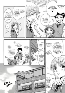 Page 6 of Sweet Little Devil - preview thumbnail