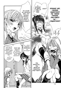 Page 10 of Sweet Little Devil - preview thumbnail