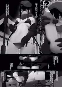 Page 6 of フタマタキノコ女冒険者リーダー編 - preview thumbnail