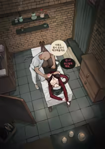 Page 11 of Jane Doe - Her Private Ritual for Release - preview thumbnail