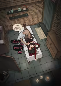 Page 12 of Jane Doe - Her Private Ritual for Release - preview thumbnail