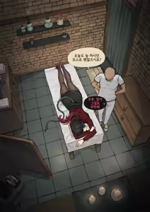 Page 5 of Jane Doe - Her Private Ritual for Release - preview thumbnail