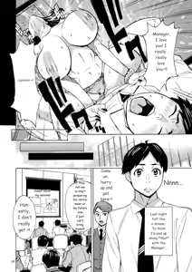 Page 28 of Three MILFs Fukura-ke no Inran 3 Jukujo - preview thumbnail