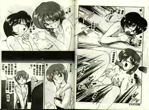 Page 110 of Inbi na Nikki - Lewd Diary - preview thumbnail