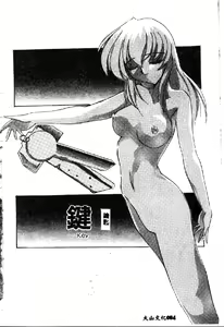 Page 86 of Inbi na Nikki - Lewd Diary - preview thumbnail