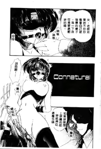 Page 9 of Inbi na Nikki - Lewd Diary - preview thumbnail