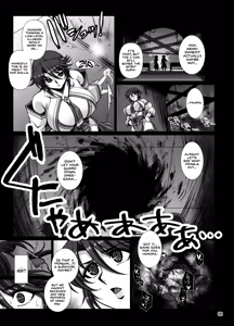 Page 8 of Mesuana Taimashi2 Ingoku Binikukezuri | Flesh Hole Exorcist 2 - preview thumbnail