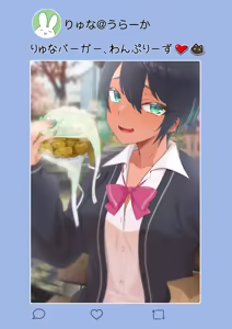 Page 1132 of a0midori - preview thumbnail