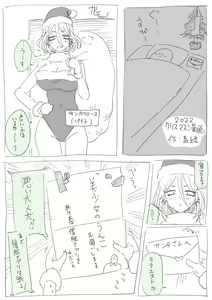 Page 1165 of a0midori - preview thumbnail