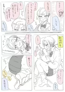Page 1167 of a0midori - preview thumbnail