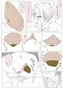 Page 1169 of a0midori - preview thumbnail