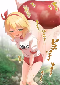 Page 1484 of a0midori - preview thumbnail