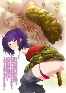 Page 642 of a0midori - preview thumbnail
