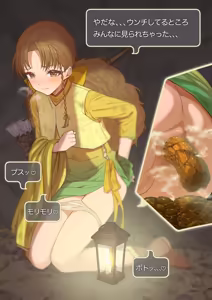 Page 651 of a0midori - preview thumbnail