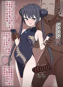 Page 126 of タカスケ (79379865)-1280x - preview thumbnail