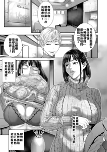 Inmin Salon | 淫眠沙龙 — hentai manga cover on Fhentai