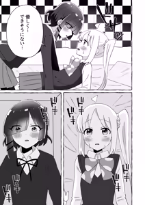Page 10 of Re:peat - preview thumbnail