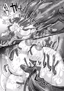 Page 20 of Ei-kan Beach de Haramasete Sonogo Nonde - preview thumbnail