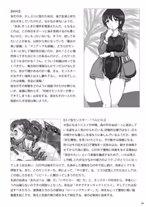Page 24 of Ei-kan Beach de Haramasete Sonogo Nonde - preview thumbnail