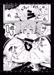 Page 15 of Kanojo to no Himitsu - preview thumbnail