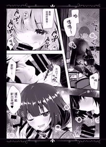 Page 11 of Kimi Omou Yue ni - preview thumbnail