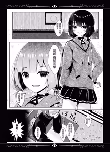 Page 3 of Kimi Omou Yue ni - preview thumbnail