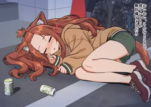 Aru Neko Rojou Inshu - hentai manga cover image