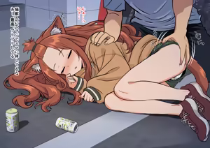 Page 3 of Aru Neko Rojou Inshu - preview thumbnail