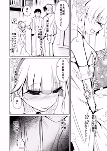 Page 14 of Kekkon shitara Danjo ga Irekawaru Fuushuu no Mura de Saikou no Jinsei o - preview thumbnail