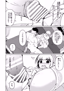 Page 30 of Kekkon shitara Danjo ga Irekawaru Fuushuu no Mura de Saikou no Jinsei o - preview thumbnail