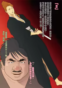 Page 10 of Hakusanbou Reiraku - preview thumbnail