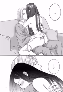 Page 8 of Aki o Matazu ni - preview thumbnail