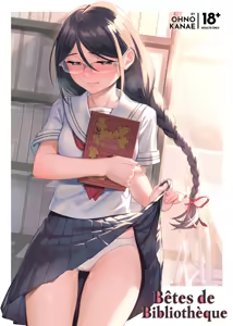 Toshoshitsu no Kedamono-tachi | Betes de Bibliotheque (decensored) — hentai manga cover on Fhentai