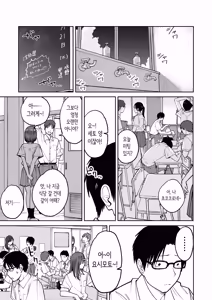 Page 27 of All Night Sex | 올나이트 섹스 - preview thumbnail